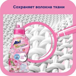 New Beads Концентрированный Гель Для Стирки С Кондиционером, С Ароматом Розы, 780 Гр.