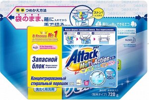 Multi-Action Концентрированный Стиральный Порошок (Запасной Блок) 0,72 Кг.