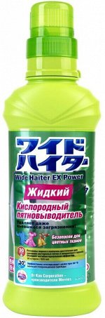 Wide Haiter EX Power Жидкий Кислородный Пятновыводитель 600 Мл.
