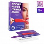 S Интимные фантазии 18+ Для двоих и не только…
