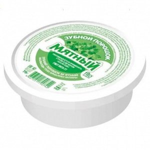 Vitateka ЗУБНОЙ ПОРОШОК Мятный 75г