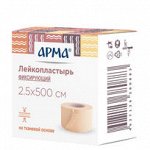 Лейкопластырь фикс. Арма, 2,5х500см тканевый телесный, №1/72 шт, шт