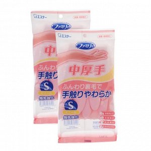 Перчатки хозяйственные S.T.Corp "Antiviral" противовирусные толстые S с хлопковым покрытием розовые