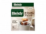 Кофе молотый &quot;Blendy&quot; Au Lait в дрип пакетах, 18шт по 7гр