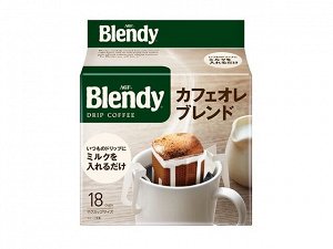 Кофе молотый "Blendy" Au Lait в дрип пакетах, 18шт