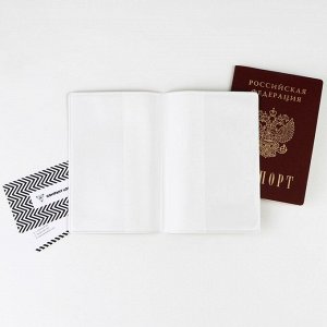Обложка для паспорта ""Россия в каждом из нас"", ПВХ