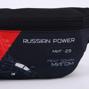 Сумка на пояс 32*8*15, Putin team, Russian power, отд на молнии, черная