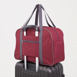 Сумка дорожная на молнии, наружный карман, держатель для чемодана, цвет бордовый