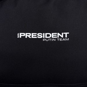 Рюкзак Putin team, 29*13*44, Power, отд на молнии, н/карман, черный