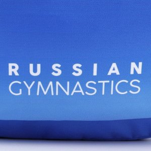 Рюкзак Putin team, 29*13*44, Гимнастика, отд на молнии, н/карман, голубой