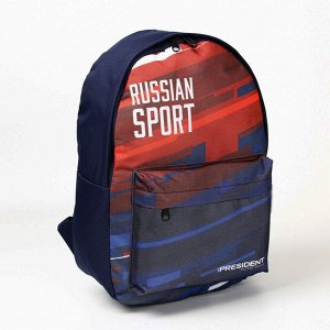 Рюкзак Putin team, 29*13*44, Sport, отд на молнии, н/карман, синий