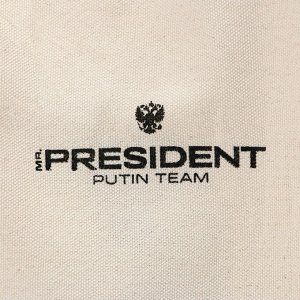 Сумка шоппер Putin team, 35*40*0,5 см, база, бежевая