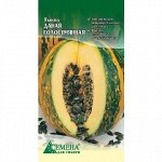 Тыква Даная голосемянная, 1г (цв.)