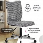Шикарные кресла для офиса и дома. Новые ткани