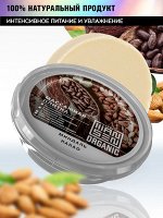 Массажная плитка Какао &amp; Миндаль