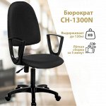 Компактное рабочее кресло по лучшей цене