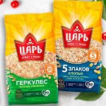 Хлопья к завтраку &quot;Царь&quot;