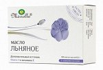 Масло Льняное «Mirrolla»® 0,3г №100 (Пенал)
