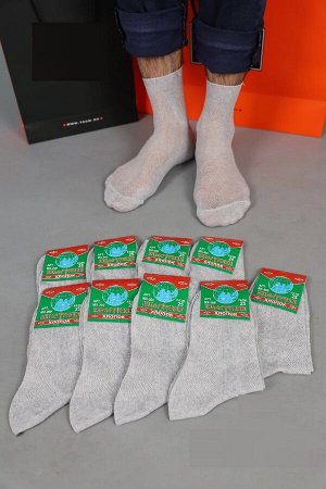 Мужские носки с сеточкой 10 пар