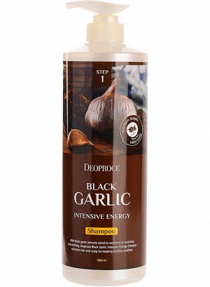 Deoproce Black Garlic Intensive Energy Shampoo Интенсивный шампунь от выпадения волос с чёрным чесноком, 1000 мл