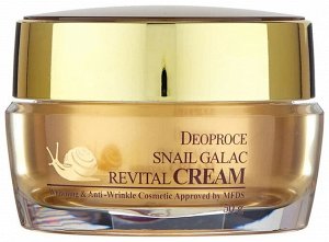 Deoproce Восстанавливающий крем с муцином улитки Snail Galac Revital Cream, 50 гр