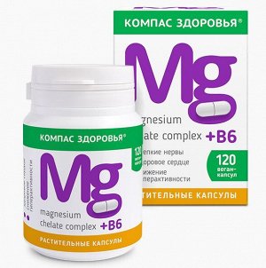 БАД к пище "Магнезиум Хелат комплекс + В6", 280 мг (120 капсул)