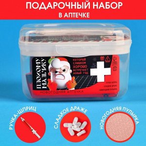 Новогодняя аптечка «Плохому мальчику»: драже с витамином C, пупырка антистресс, ручка-шприц