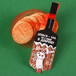 Шоколадные монеты в авоське &quot;Деньги зло&quot;, 50 г.