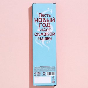 Леденец-трость «Время чудес», вкус: лесные ягоды, 50 г.