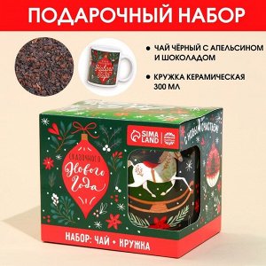 Подарочный набор «Сказочного Нового Года»: чай чёрный с апельсином и шоколадом 50 г., кружка 300 мл.