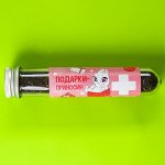 Подарочный чай в колбе «Подарки-приносин» с чабрецом, 42 г.