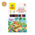 Карандаши акварельные Мульти-Пульти &quot;Невероятные приключения&quot;, 18цв., трехгран., заточен., картон, европодвес