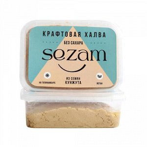 Халва тахинная (кунжутная) Sezam, 250 г