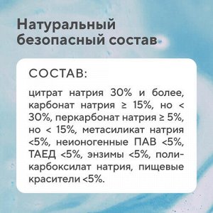 Таблетки экологичные для посудомоечных машин, без запаха 4fresh HOME, 30 шт