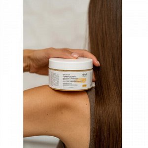 Превошинг масляный для волос с мембранно-липидным комплексом для очень поврежденных волос