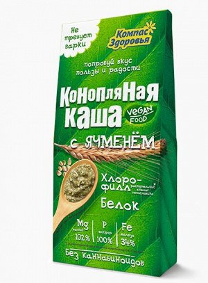 Каша конопляная с ячменем 250 г