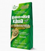 Каша конопляная с морской капустой 250 г