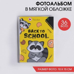 СИМА-ЛЕНД Фотоальбом в мягкой обложке &quot;Back to school&quot;, 36 фото