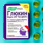Лeдeнцы в блиcтepe «Глюкин», вкyc: эвкалипт и мята, 16 г.