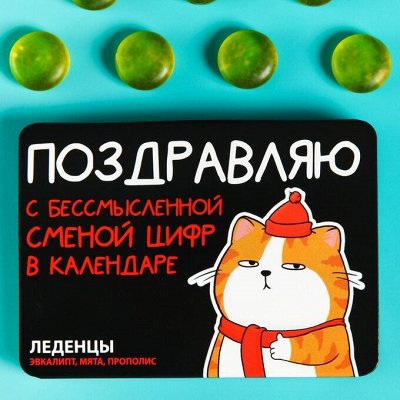 Оригинальные Продукты Праздничного Настроения !