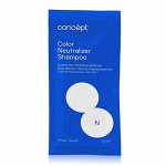 Шампунь-нейтрализатор для волос после окрашивания Concept 15 мл