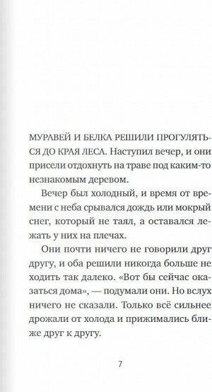 Тоон Теллеген Спасибо!