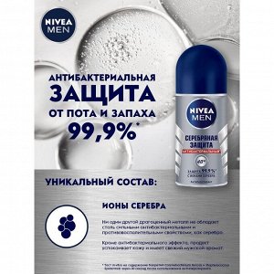 Nivea Дезодорант мужской антиперспирант шариковый Nivea Men Серебряная защита антибактериальный с ионами серебра Нивея 50 мл