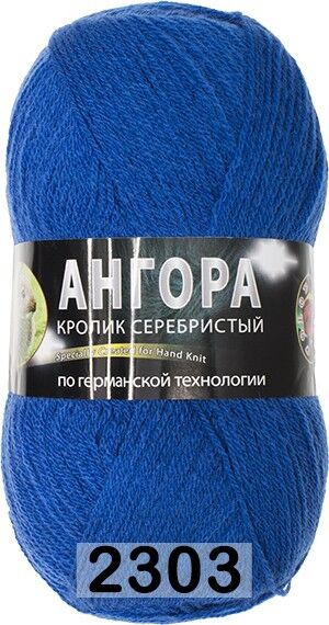 Пряжа Color City Angora Кролик серебристый