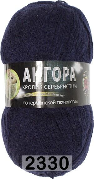 Пряжа Color City Angora Кролик серебристый