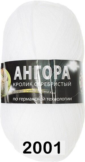 Пряжа Color City Angora Кролик серебристый