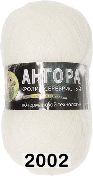 Пряжа Color City Angora Кролик серебристый
