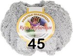 Пряжа Color City Кузя Клубочкин