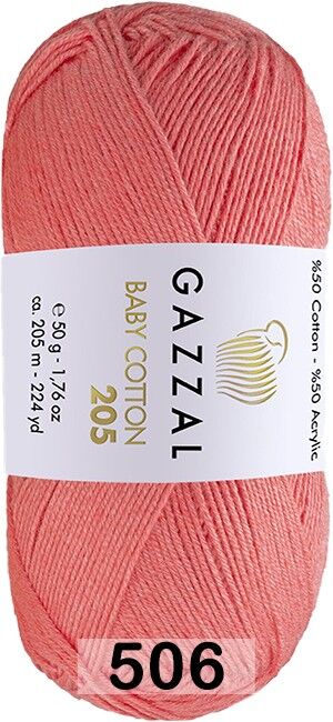 Пряжа Gazzal Baby Cotton 205