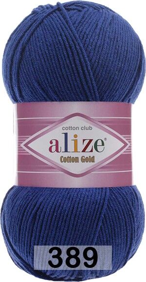 Пряжа Alize Cotton Gold